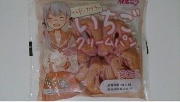 Bánh ngọt hình dáng nhạy cảm ở Nhật Bản 1