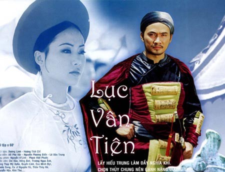 Hồng Ánh thay thế, trở thành nàng Kiều Nguyệt Nga trong phim Lục Vân Tiên.