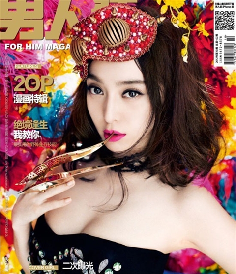 Phạm Băng Băng xinh đẹp và gợi cảm trên tạp chí FHM Trung Quốc